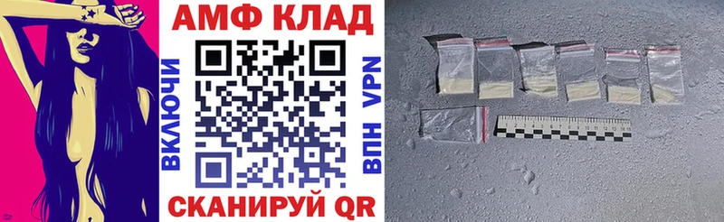АМФ 97%  omg ONION  Ермолино  дарнет шоп 