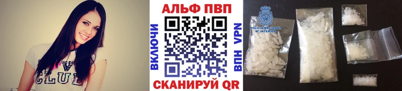 A-PVP VHQ  Ермолино 