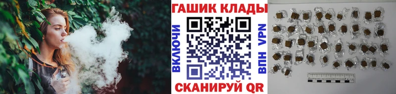 ГАШ Cannabis  Ермолино 