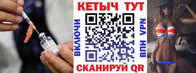 гидра как войти  как найти   Ермолино  Кетамин VHQ 