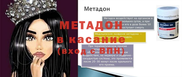 сатива Лиски