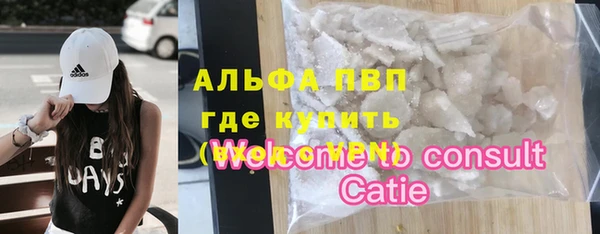сатива Лиски