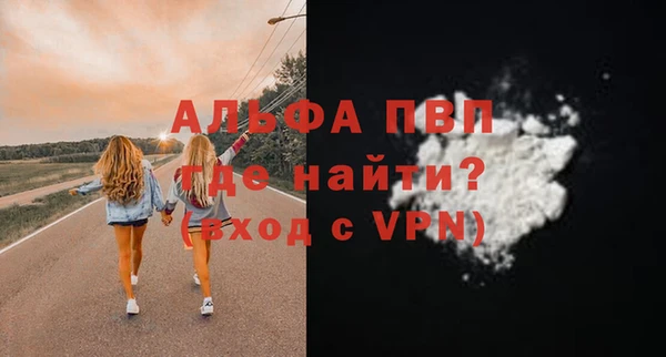 гидра Липки