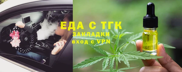 сатива Лиски