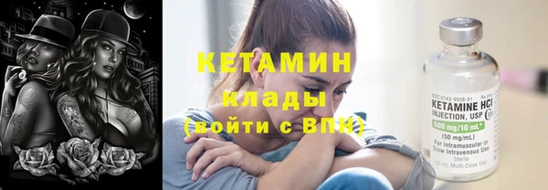сатива Лиски