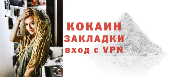 альфа пвп VHQ Верея