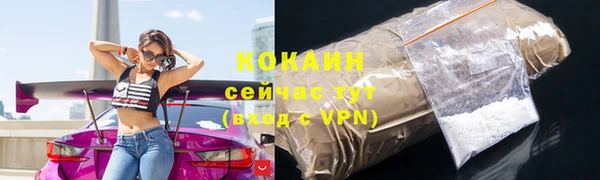 mdma Лабытнанги