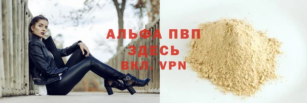 гидра Липки