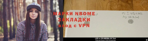 spice Лихославль