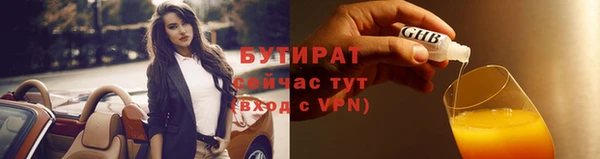 гидра Липки