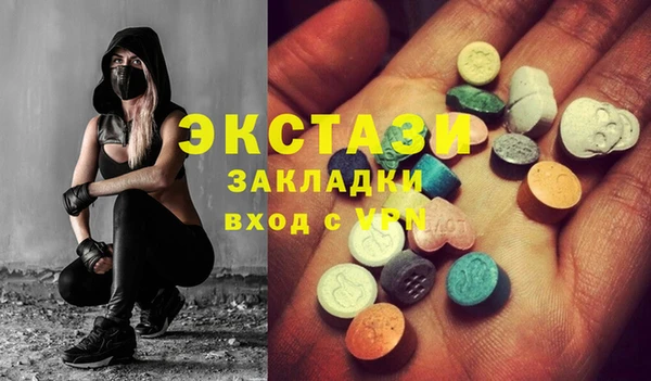 spice Лихославль
