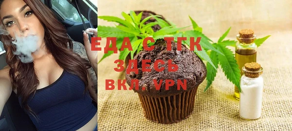 гидра Липки
