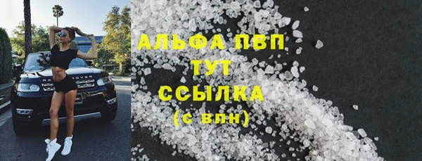 сатива Лиски