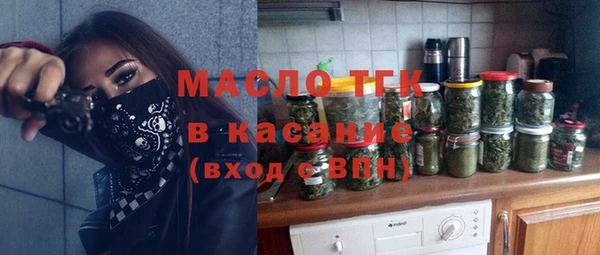 бошки Верхнеуральск