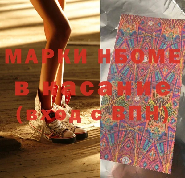 spice Лихославль
