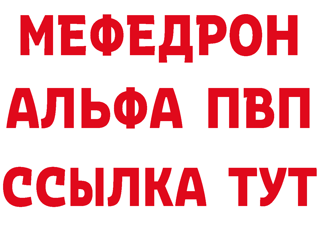 А ПВП Соль как зайти даркнет гидра Ермолино