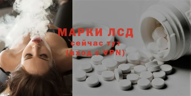 ЛСД экстази ecstasy  ОМГ ОМГ ССЫЛКА  shop какой сайт  Ермолино 