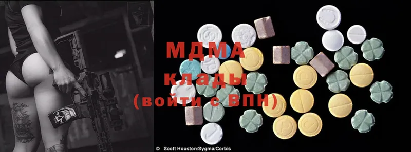 где купить   Ермолино  MDMA Molly 