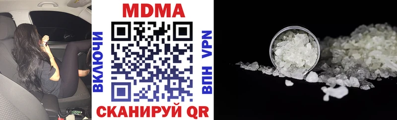 blacksprut tor  Ермолино  МДМА кристаллы 