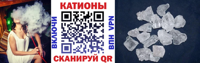 наркота  Ермолино  Мефедрон 4 MMC 