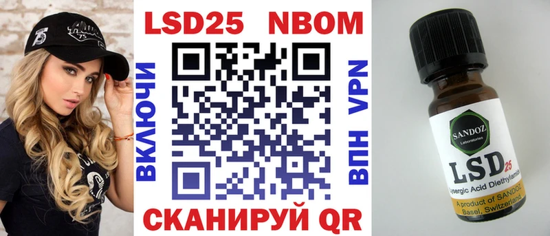 даркнет клад  Ермолино  Марки 25I-NBOMe 1500мкг 