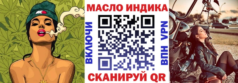 blacksprut онион  Ермолино  ТГК THC oil 