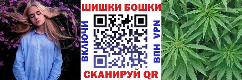 МАРИХУАНА тримм  Ермолино 